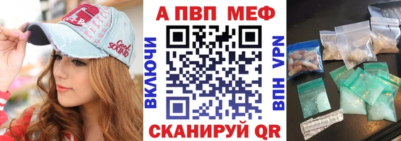 Наркота Донецк ГАШ Марихуана A PVP Мефедрон COCAIN
