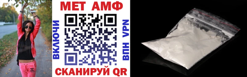 где купить Донецк Амфетамин Premium