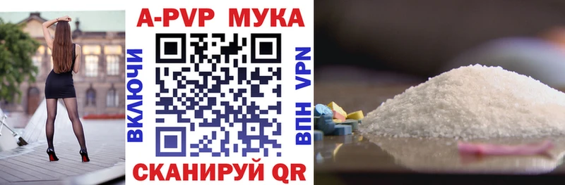Alpha PVP VHQ  Донецк 