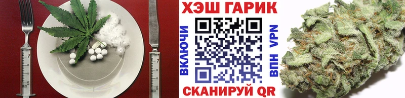 Cannafood конопля  продажа наркотиков  Донецк 