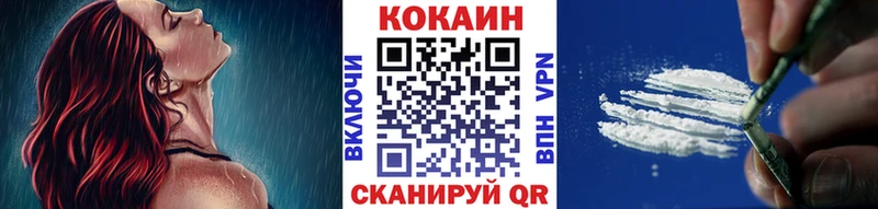 Cocaine 97% даркнет сайт Донецк
