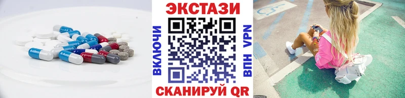 shop формула  Донецк  Ecstasy VHQ 