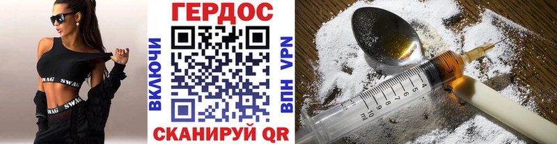 ГЕРОИН афганец  сколько стоит  blacksprut зеркало  Донецк 