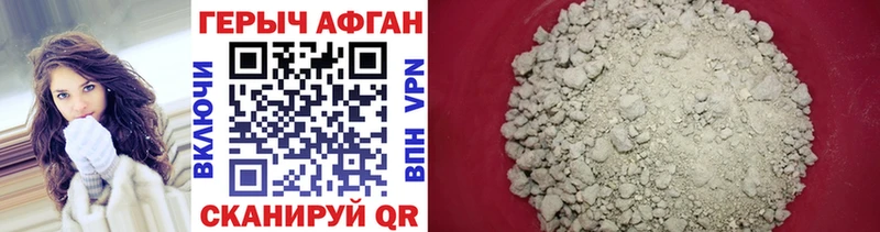ГЕРОИН VHQ Донецк