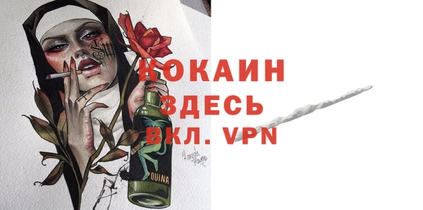 Альфа ПВП Богородицк