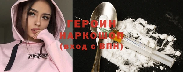 Альфа ПВП Богородицк