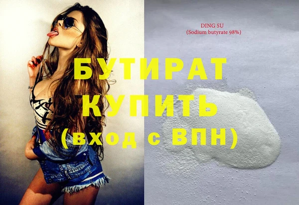 Альфа ПВП Богородицк