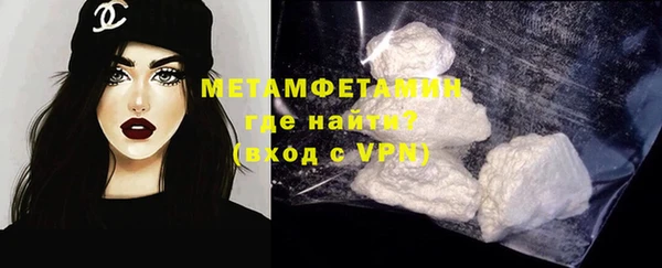 Альфа ПВП Богородицк