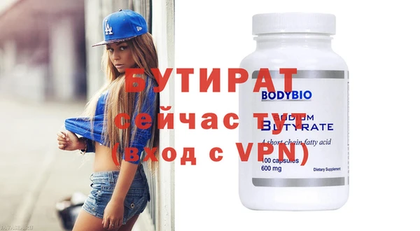 гидра Богородск