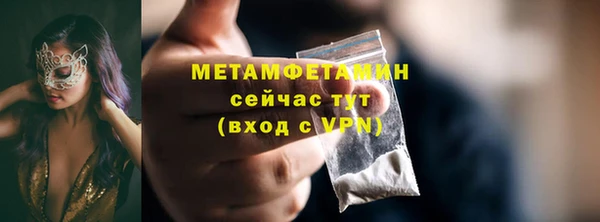 Альфа ПВП Богородицк