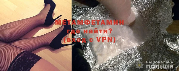 Альфа ПВП Богородицк