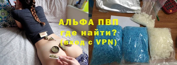 Альфа ПВП Богородицк
