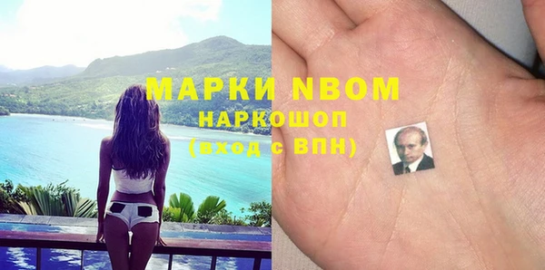 Альфа ПВП Богородицк