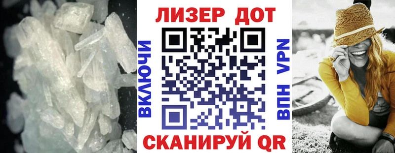 мега зеркало  Донецк  ЛСД экстази кислота 