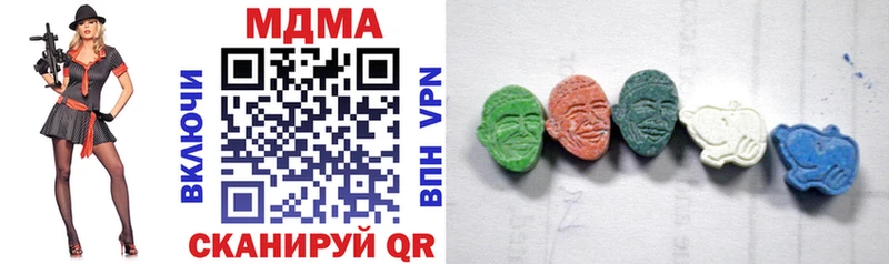 MDMA кристаллы  hydra сайт  Донецк 