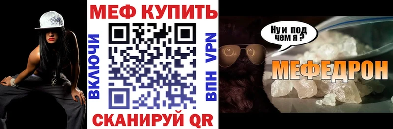 купить наркотики сайты  Донецк  Мефедрон mephedrone 