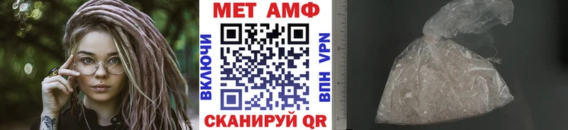 МЕТАМФЕТАМИН витя  Донецк 