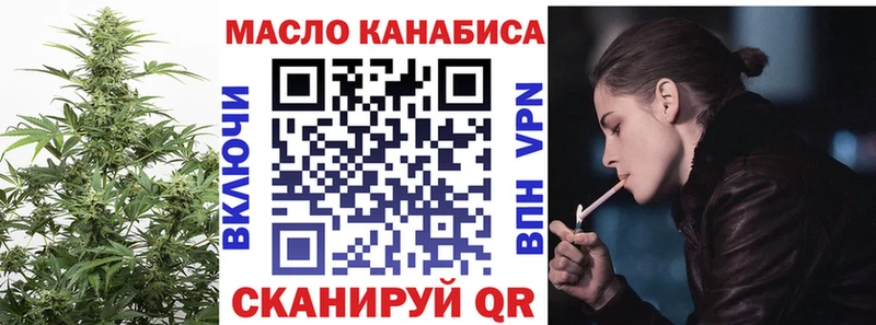 блэк спрут ссылка Донецк Дистиллят ТГК гашишное масло