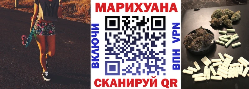 Марихуана VHQ  Донецк 